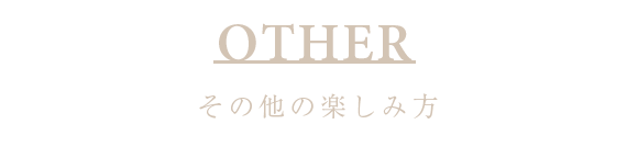 OTHER